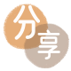 抚顺信用卡分享网 - 诚信24小时接单平台